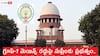 APPSC: 'గ్రూప్‌-1' మెయిన్స్‌ రద్దు, హైకోర్టు తీర్పుపై అప్పీలుకు సుప్రీంకు ఏపీ సర్కారు