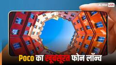 Poco X6 Neo भारत में हुआ लॉन्च, 108MP कैमरा वाला सस्ता 5G फोन