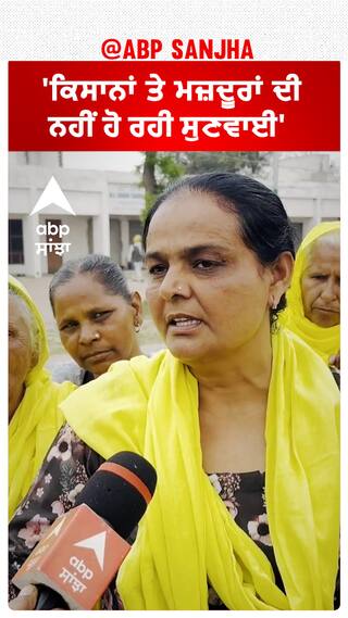 Delhi chalo| 'ਕਿਸਾਨਾਂ ਤੇ ਮਜ਼ਦੂਰਾਂ ਦੀ ਨਹੀਂ ਹੋ ਰਹੀ ਸੁਣਵਾਈ'