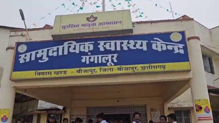 Bijapur 12th Girl Student Becomes Pregnant in Porta Cabin High School and Give Birth to Baby Chhattisgarh: बीजापुर में 12वीं की छात्रा ने दिया बच्चे को जन्म, स्कूल प्रशासन में मचा हड़कंप