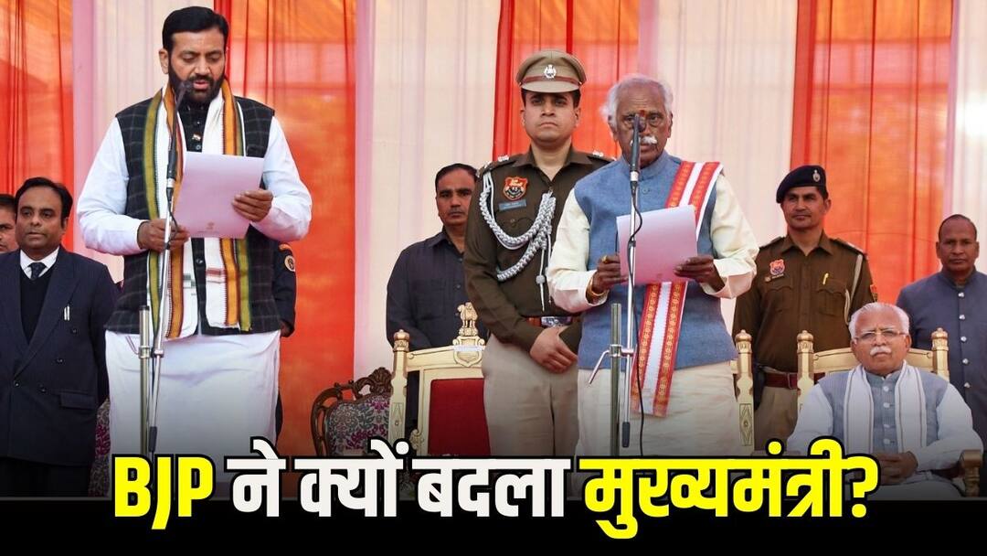 हरियाणा में बीजेपी ने खट्टर को यूं ही नहीं बदला, नया प्लान कर लिया तैयार, एक तीर से कई शिकार