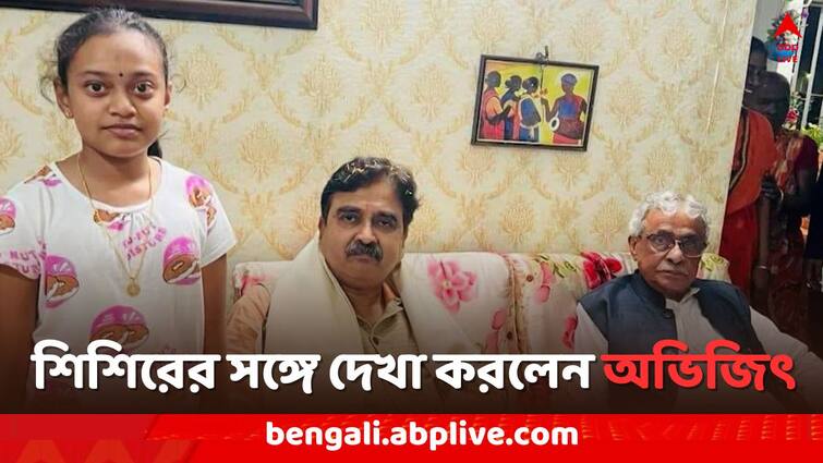 Lok Sabha Election 2024 Abhijit Gangopadhyay visit Nandigram with Suvendu Adhikari, meeting with Sisir Adhikari Lok Sabha Election 2024: প্রার্থী ঘোষণার আগেই নন্দীগ্রাম সফর, শুভেন্দুর হাত ধরেই গড় চিনলেন অভিজিৎ গঙ্গোপাধ্যায়