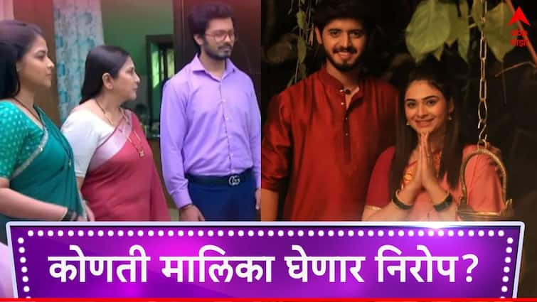 Marathi Serial Updates Colors marathi channel launch two new serials one serial likely goes off air check details here Marathi Serial Updates : 'कलर्स मराठी' वाहिनीवर दोन नव्या सीरियल; कोणती मालिका घेणार निरोप?