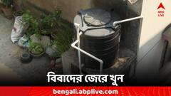 ব্যবসায়ীকে অপহরণ করে খুনের অভিযোগ, নিমতা থেকে উদ্ধার দেহ