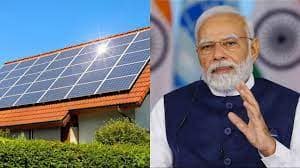 This is how you will get subsidy on the new free electricity scheme of Modi government, apply in just 5 minutes. ਮੋਦੀ ਸਰਕਾਰ ਦੀ ਨਵੀਂ ਮੁਫਤ ਬਿਜਲੀ ਸਕੀਮ 'ਤੇ ਇੰਝ ਮਿਲੇਗੀ ਸਬਸਿਡੀ, ਸਿਰਫ 5 ਮਿੰਟ 'ਚ ਕਰੋ ਅਪਲਾਈ