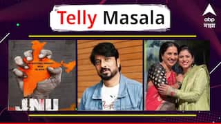 Telly Masala : CAA अध्यादेशावरून बॉलिवूडमध्ये रणकंदन ते किरण मानेंचा भाजपवर बोचरा वार; जाणून घ्या मनोरंजन विश्वासंबंधित बातम्या