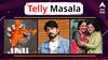 Telly Masala : CAA अध्यादेशावरून बॉलिवूडमध्ये रणकंदन ते किरण मानेंचा भाजपवर बोचरा वार; जाणून घ्या मनोरंजन विश्वासंबंधित बातम्या