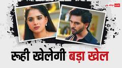 अरमान और दादी-सा के कहने पर मानव से मिलेगी रूही, 'ये रिश्ता क्या कहलाता है' में होगा तमाशा