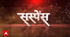 आकाश में दहाड़..अब दुश्मन के घर में घुसकर जीतेंगे सुपर सोल्जर | ABP News