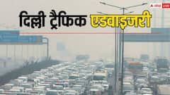 दिल्ली में किसान महापंचायत, कई रास्ते रहेंगे बंद तो कुछ पर डायवर्जन, पढ़ें ट्रैफिक एडवाइजरी