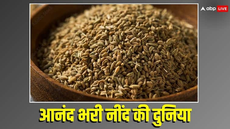 eat carom seed ajwain at night with warm water know benefits अगर रात में अजवाइन खाकर सोने की आदत डाल लेंगे तो दूर रहेंगी ये बीमारियां!