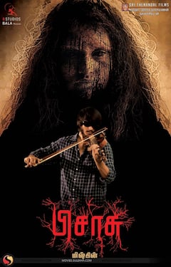 Horror Web Series And Films: 'कंचना' से लेकर 'घोल' तक....हॉरर के हैं शौकीन, तो देखिए ये वेब सीरीज, डर से कांप उठेगी आपकी रूह