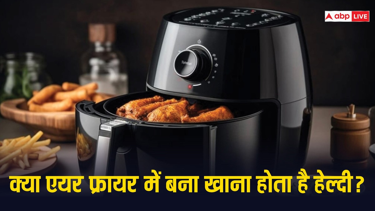 how to use air fryer in hindi