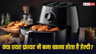 हेल्दी समझकर क्या आप भी एयर फ्रायर में पकाते हैं खाना ? जानें इसे लेकर क्या कहते हैं हेल्थ एक्सपर्ट्स