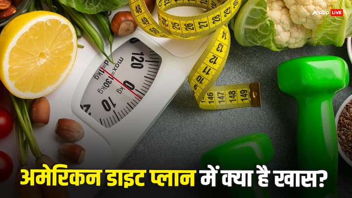 Weight Loss American Diet Plan: भागदौड़ वाली लाइफस्टाइल में खुद को फिट रखना ही बेहद चैलेंज से भरा काम है. आज हम आपको अमेरिकन डाइट प्लान के बारे में बताएंगे जिससे हफ्तेभर में वजन कम कर सकते हैं.