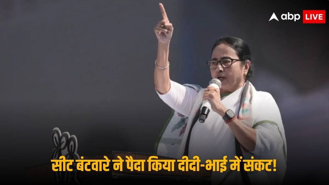 Lok Sabha Elections 2024: 'मैं नहीं मानती उसे अपना परिवार,' भाई बाबुन ने किया निर्दलीय चुनाव लड़ने का ऐलान तो ममता बनर्जी ने दिया ये बयान Mamata Banerjee reaction on brother Babun Banerjee announcement to contest lok sabha election 2024 independent from Hawra Lok Sabha Elections 2024: 'मैं नहीं मानती उसे अपना परिवार,' भाई बाबुन ने किया निर्दलीय चुनाव लड़ने का ऐलान तो ममता बनर्जी ने दिया ये बयान