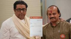 Pune Vasant More : वसंत मोरेंच्या 'त्या' वक्तव्यापासून पुणे मनसेनं हात झटकले, थेट पत्रक काढून दिली माहिती!