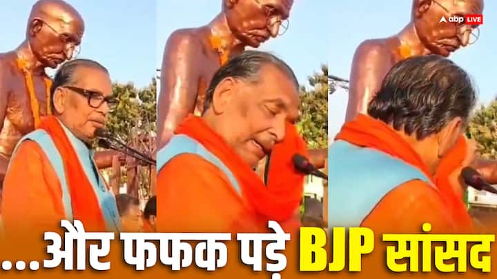 MP Radha Mohan Singh crying in Motihari on issue of ticket being cut from BJP Lok sabha election 2024 ANN Watch: मोतिहारी में जब मंच से बोलते-बोलते रोने लगे राधामोहन सिंह, टिकट कटने की होने लगी चर्चा