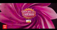 Neha Adhvik Mahajan ने धूम-धाम से मनाया जन्मदिन, Shraddha और Anjum का भी हुआ रीयूनियन #sbsoriginals