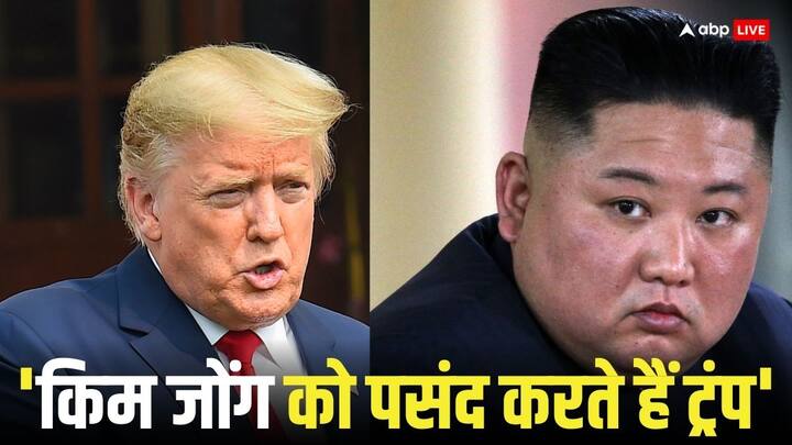 Donald Trump praises Adolf Hitler and North Korea Kim Jong Un American official revealed US Election US Election: हिटलर और किम जोंग की तारीफ करते हैं डोनाल्ड ट्रंप, अमेरिकी अधिकारी ने कहकर दुनिया को चौंकाया