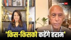 UAE में बने हिंदू मंदिर पर क्या बोल गए पाकिस्तानी एक्सपर्ट, वीडियो वायरल