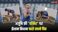 अर्जुन तेंदुलकर की 'घातक' गेंदबाज़ी के आगे ईशान किशन फेल!
