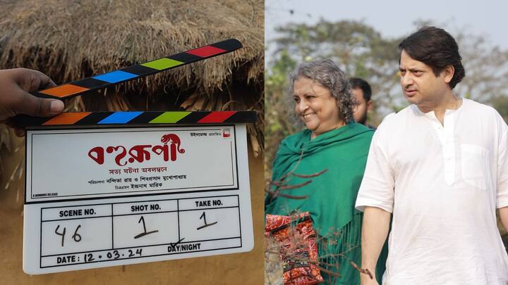 Tollywood New Film: কৌশানীকে নিয়ে বোলপুরে শ্যুটিং শুরু হল শিবপ্রসাদ-নন্দিতার 'বহুরূপী'-র