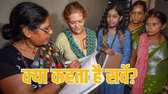 लोकसभा चुनाव से पहले 10 VVIP सीटों पर हुआ सर्वे, जानिए किसकों कहां से मिलेगी जीत?