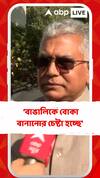 'ভেক বাঙালি সাজিয়ে বাঙালিকে বোকা বানানোর চেষ্টা হচ্ছে', তীব্র আক্রমণ দিলীপের