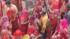 होली में जाना है मथुरा-बरसाना? जानिए कितना आएगा खर्च