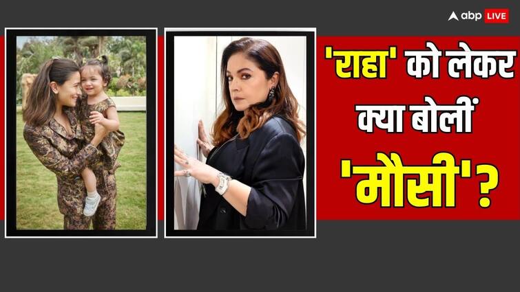 Pooja Bhatt talked about ranbir alia daughter Raha Kapoor said she will debut soon भांजी राहा को लेकर क्या सोचती हैं मौसी पूजा भट्ट? रणबीर-आलिया से बताया बेहतर, बोलीं- जल्द करेंगी डेब्यू
