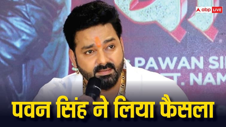 Pawan Singh Says He will contest lok Sabha Election 2024 पवन सिंह ने लोकसभा चुनाव को लेकर किया बड़ा ऐलान, कहा- 'मां से किया हुआ वादा...'