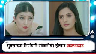 Premachi Goshta Latest Episode :  मॉडेलिंगची ऑफर मुक्ता स्वीकारणार, सावनीचा होणार जळफळाट