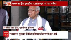 ABP C Voter Survey: BJP Will Acquire All Seats From Himachal Pradesh and Uttarakhand | ABP News