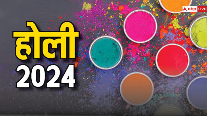 Holi 2024: होली का त्योहार देश भर में धूम-धाम से मनाया जाता है. लेकिन भारत में कुछ ऐसी जगह है जहां की होली देखने के लिए आज भी लोग दूर-दूर से आते हैं. आइये जानते हैं कौन-सी हैं वो जगह.