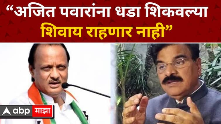 Baramati Lok Sabha Election 2024 Vijay Shivtare On Ajit Pawar Sunentra Pawar Abp Majha Marathi 1574