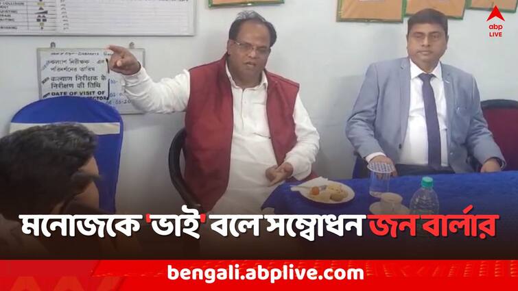 Lok Sabha Polls 2024,  John Barla changed his reaction to Manoj Tigga after PM Modi s meeting Lok Sabha Polls 2024: মনোজকে 'ভাই' বলে সম্বোধন, মোদির সভার পরেই জন বার্লার 'বিদ্রোহে' ইতি