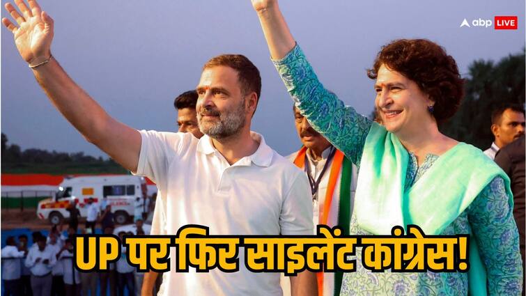 Lok Sabha Election 2024 Congress 2nd list no name from uttar pradesh 17 candidates suspense over rahul gandhi amethi priyanka gandhi rai bareilly Congress Second List: क्या राहुल गांधी ने छोड़ दिया उत्तर प्रदेश! अमेठी-रायबरेली पर अब भी सस्पेंस, कब आंएंगे UP के स्पेशल 17