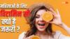 Vitamin C For Women: महिलाओं के लिए विटामिन सी क्यों है इतना जरूरी? जानें एक्सपर्ट की राय...