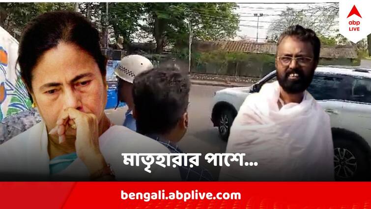 Mamata Banerjee Stops Car At Howrah To Meet Party Worker lost his mother Mamata Banerjee Emotional Moment Mamata Banerjee News : কাছা-পরিহিত অবস্থায় দাঁড়িয়েছিলেন পার্টির পতাকা হাতে, গাড়ি থামিয়ে কাছে ডাকলেন মুখ্যমন্ত্রী, তারপর...