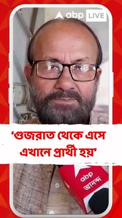 'যাদেরকে মোদির ডায়াসে দেখা যায় তারা এখানে দিদির প্রার্থী হয়', মন্তব্য মনোজের