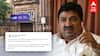 PTR Tweet on SBI -