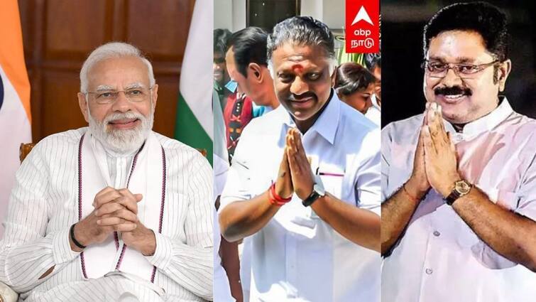 OPS, TTV in BJP alliance - talks over seat sharing for lok sabha election 2024 how many constituencies for whom Election 2024: பாஜக கூட்டணியில் ஒ.பி.எஸ்., டிடிவி - நள்ளிரவில் பேச்சுவார்த்தை: யாருக்கு எத்தனை தொகுதிகள்?