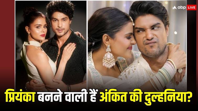 Bigg Boss 16 fame Priyanka Chahar Choudhary and Ankit Gupta To Married This Year इस साल शादी के बंधन में बंधेंगे प्रियंका चाहर और अंकित गुप्ता? बिग बॉस 16 फेम एक्ट्रेस ने किया खुलासा