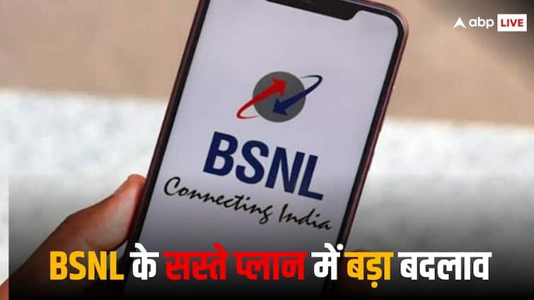 BSNL reduces the Validity of 99 rupees plan BSNL ने अपने एक सस्ते प्लान में किया बड़ा बदलाव, जानें सभी बेनिफिट्स