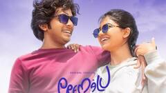 Premalu : தமிழில் வெளியாகும் பிரேமலு..திரை ரசிகர்கள் உற்சாகம்!