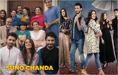 Suno Chanda से लेकर Chupke-Chupke तक ये हैं रमजान स्पेशल पाकिस्तानी सीरियल, इस ओटीटी पर देखें