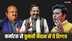 तेजस्वी सूर्या, प्रल्हाद जोशी, बसवराज बोम्मई... कर्नाटक में बीजेपी ने इन दिग्गजों पर खेला दांव