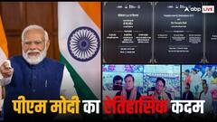 पीएम मोदी ने 1.25 लाख करोड़ रुपए के 3 सेमीकंडक्टर प्लान्ट की रखी नींव