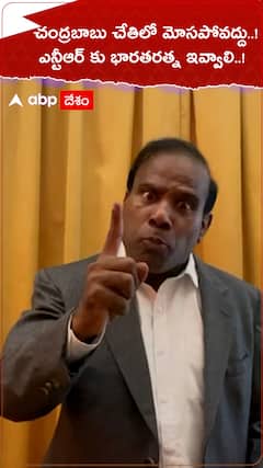 KA Paul: సీనియర్ ఎన్టీఆర్ కు భారతరత్న ఇవ్వాలని ఎప్పట్నుంచో డిమాండ్ చేస్తున్నానన్న కేఏ పాల్